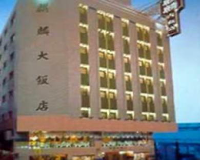 Hôtel Kilin à Taipei Extérieur photo